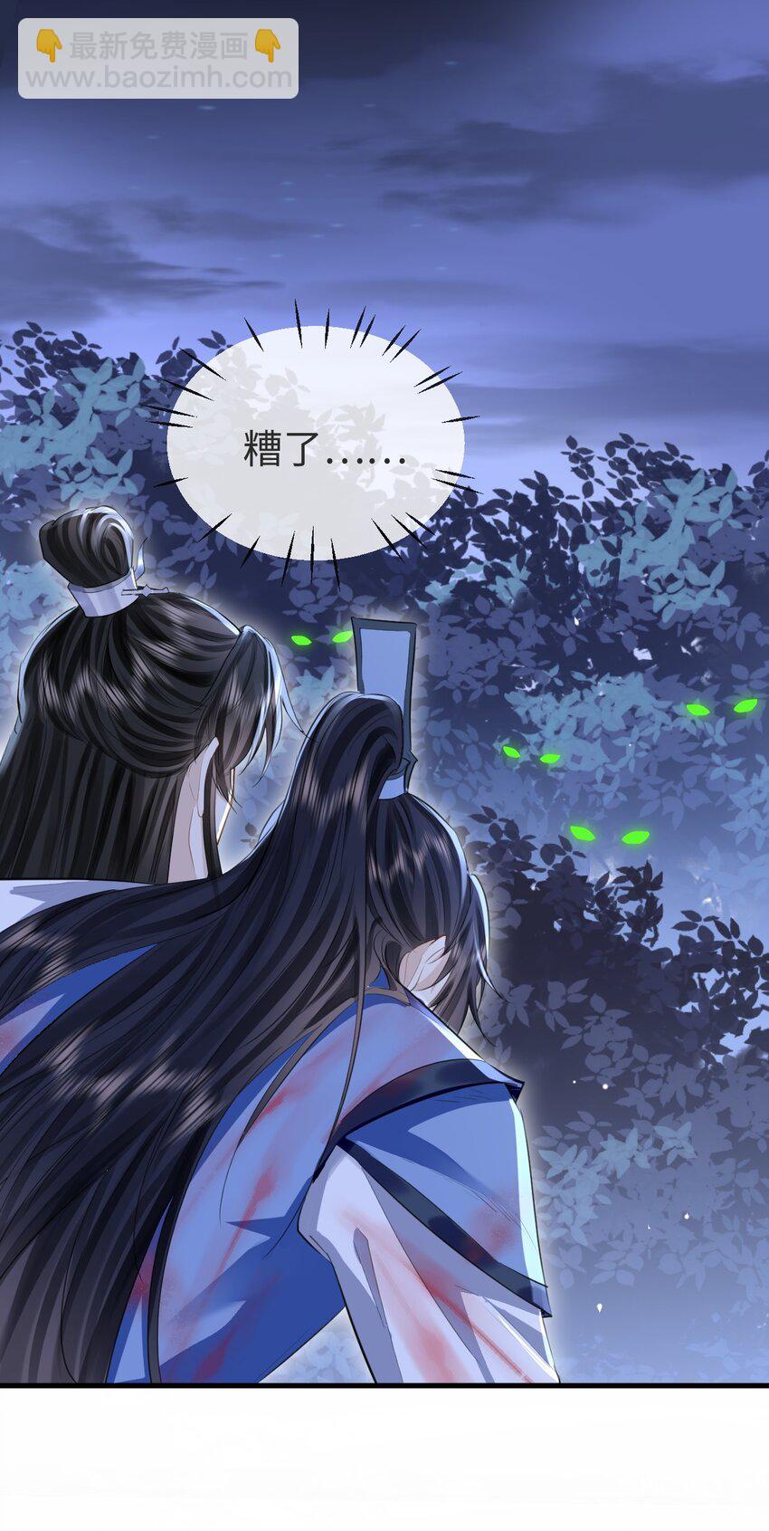 第4话 他终究还是心软了-第4话