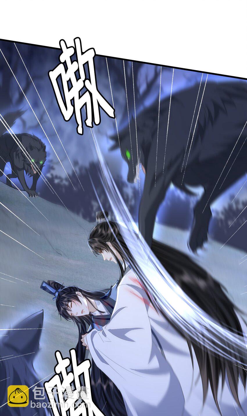 第4话 他终究还是心软了-第4话