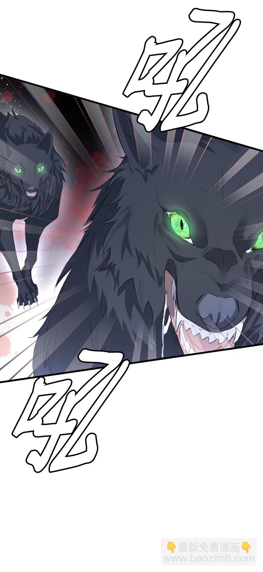 第4话 他终究还是心软了-第4话