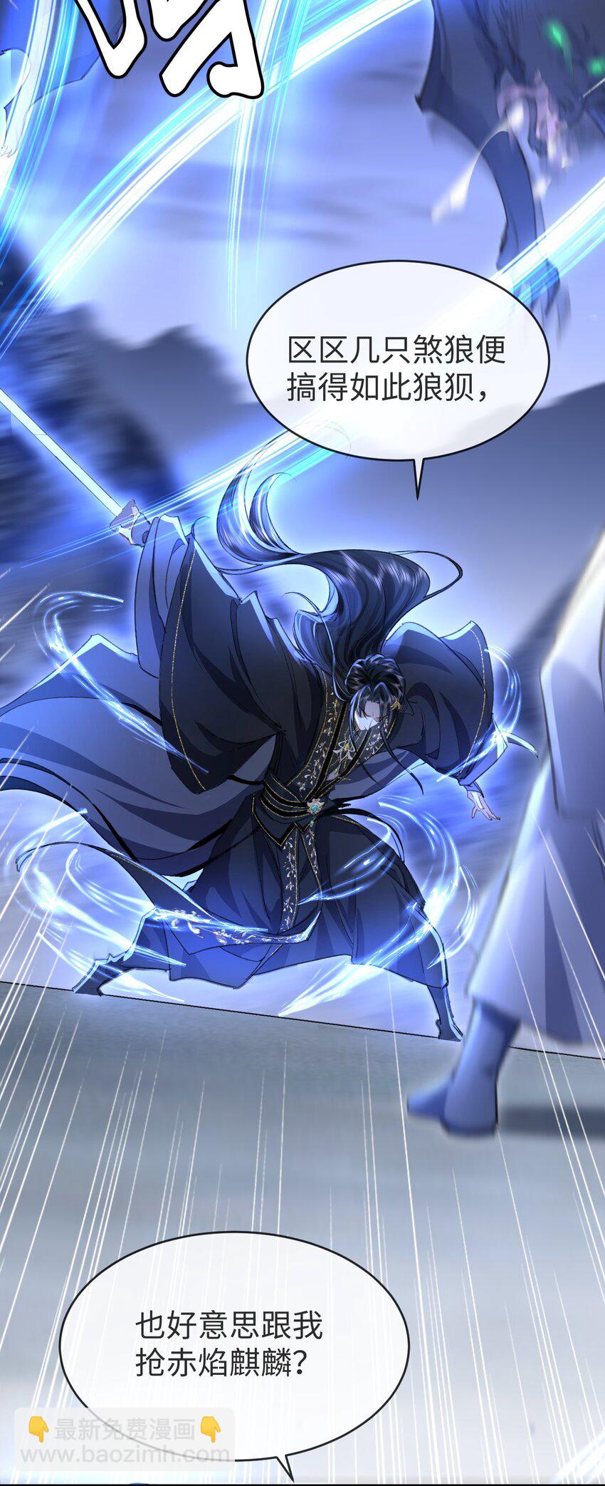 第4话 他终究还是心软了-第4话