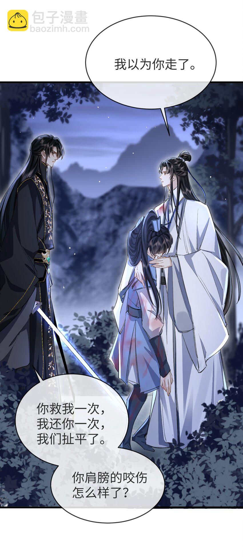 第4话 他终究还是心软了-第4话