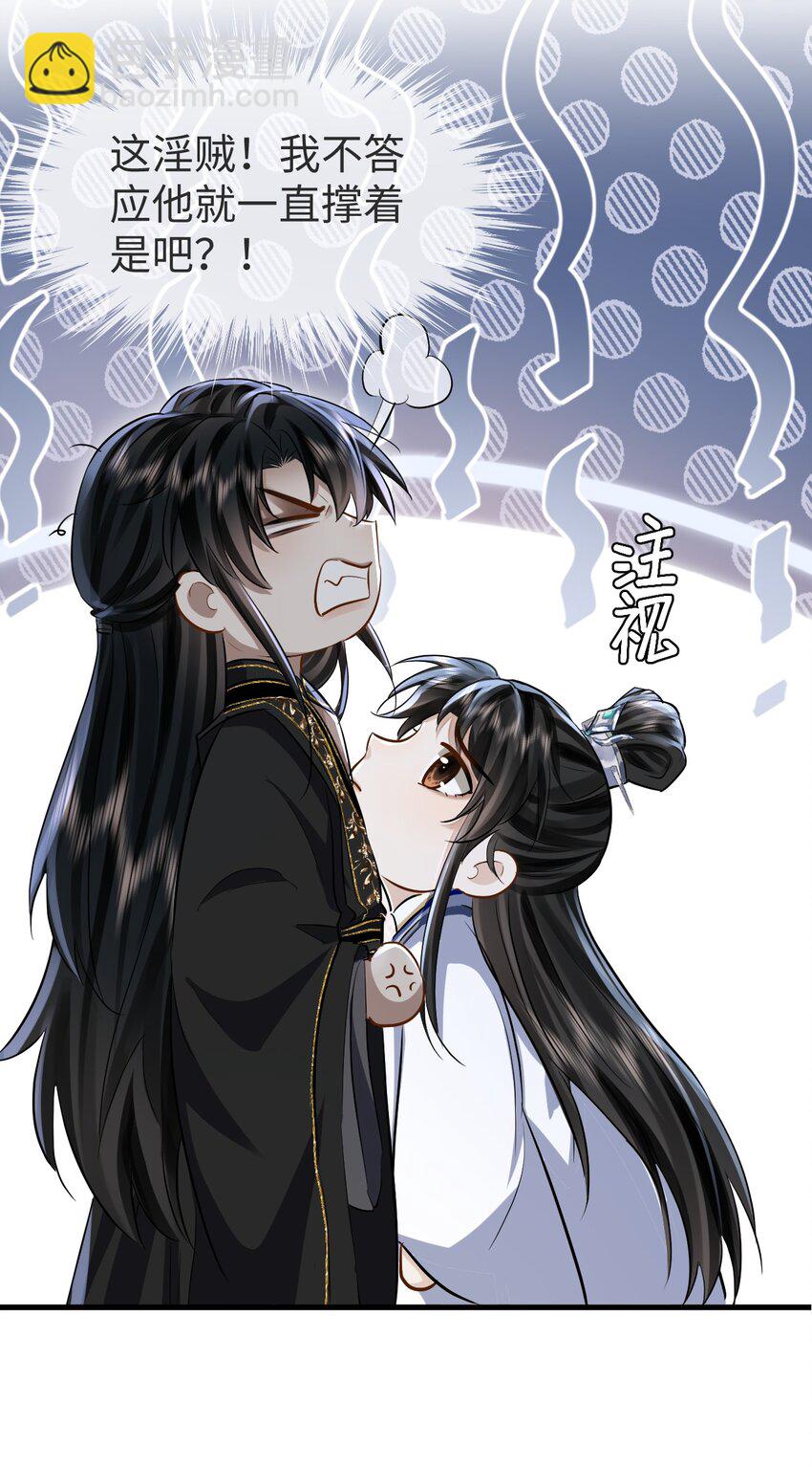 第4话 他终究还是心软了-第4话