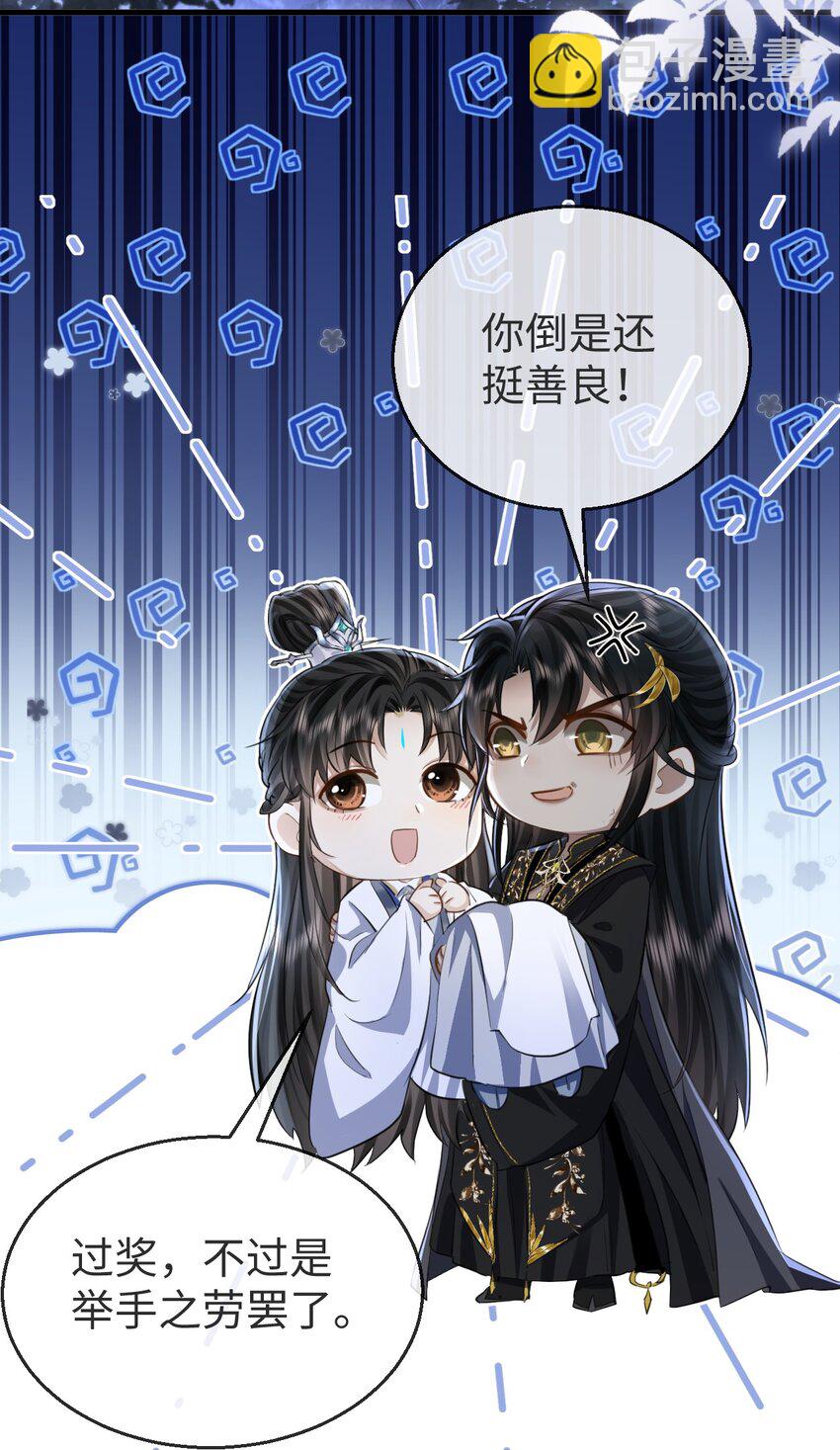 第4话 他终究还是心软了-第4话