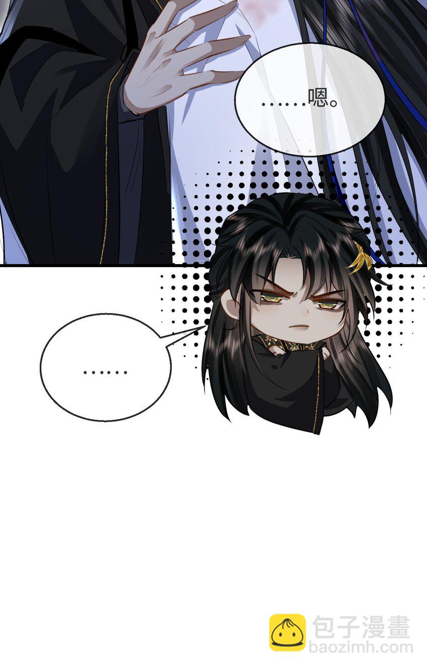 第4话 他终究还是心软了-第4话