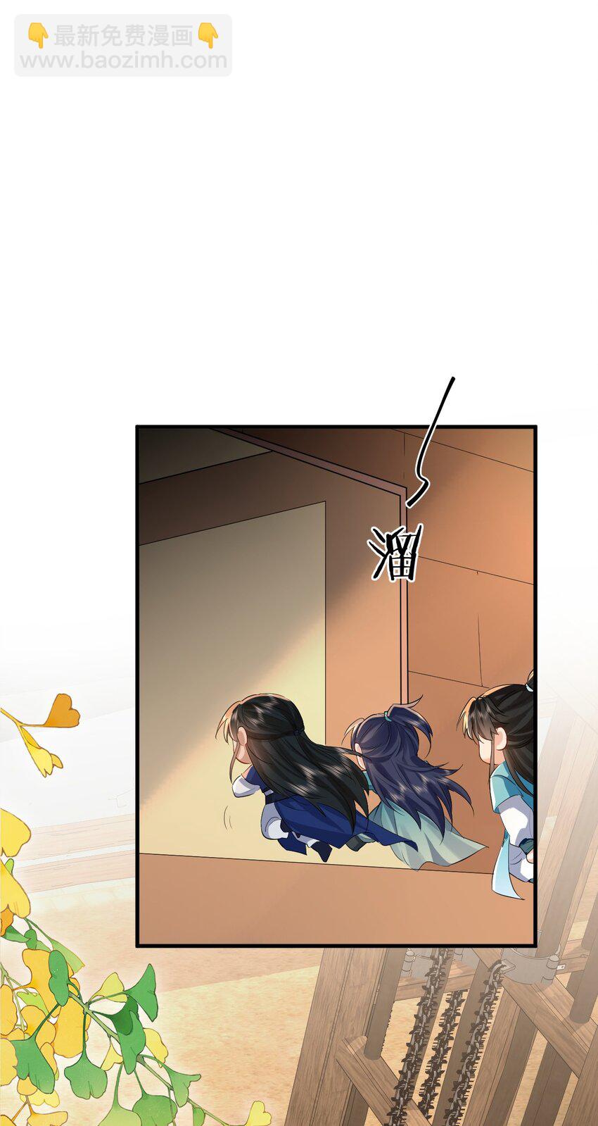 第32话 又生变故-第32话