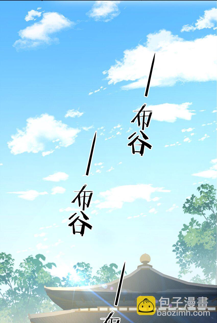 第34话 岑天钰的苦衷？-第34话