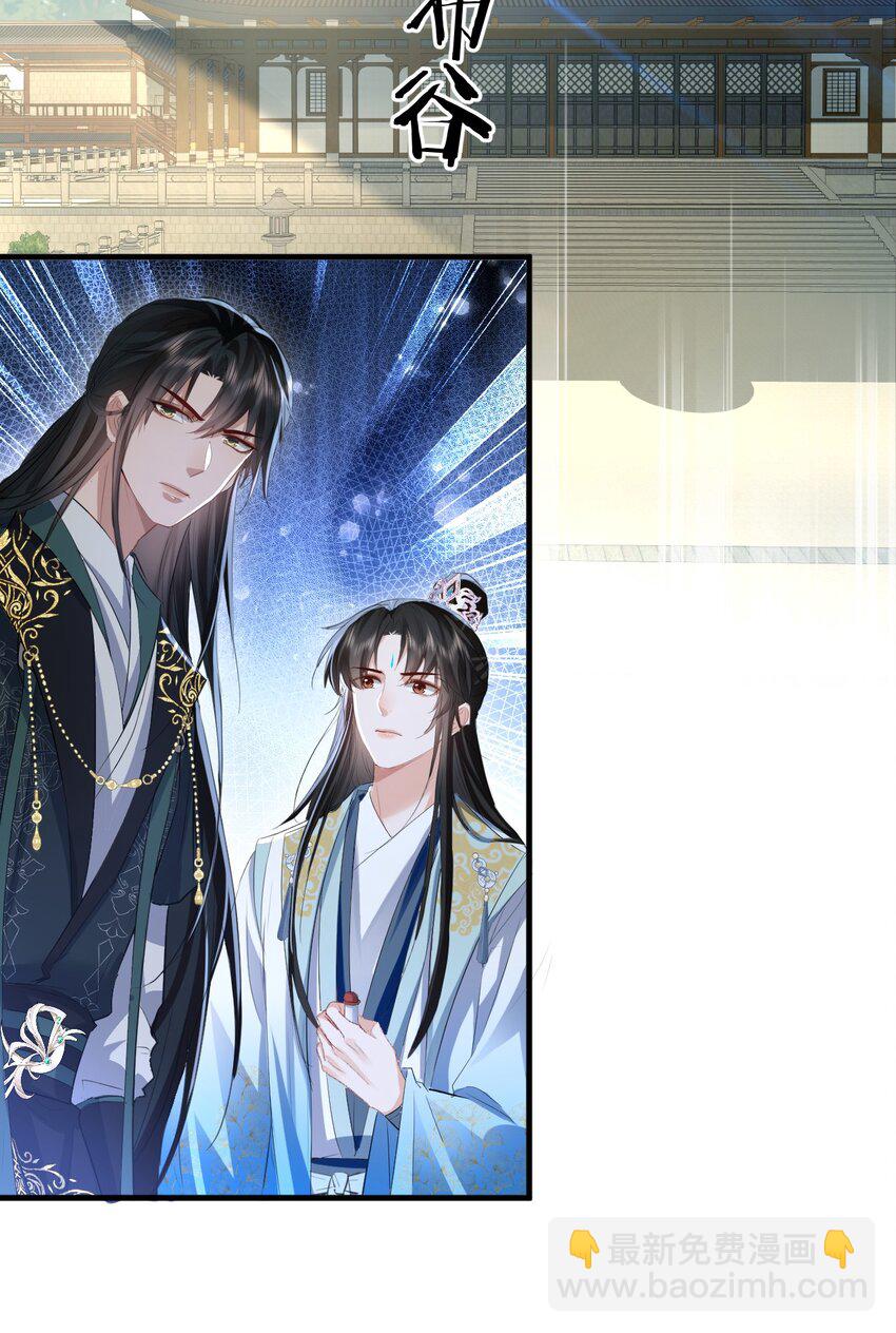 第34话 岑天钰的苦衷？-第34话