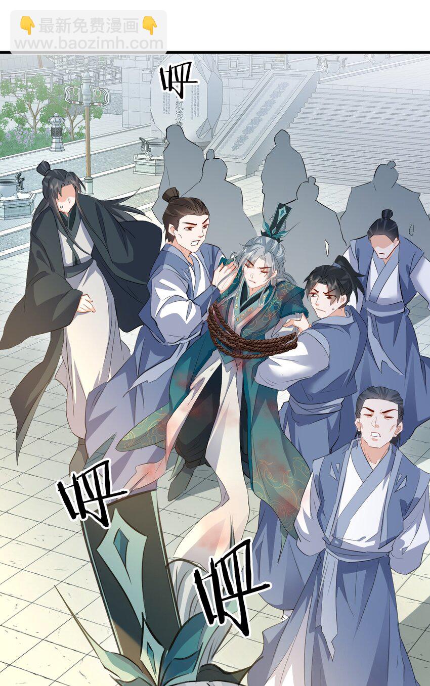 第34话 岑天钰的苦衷？-第34话