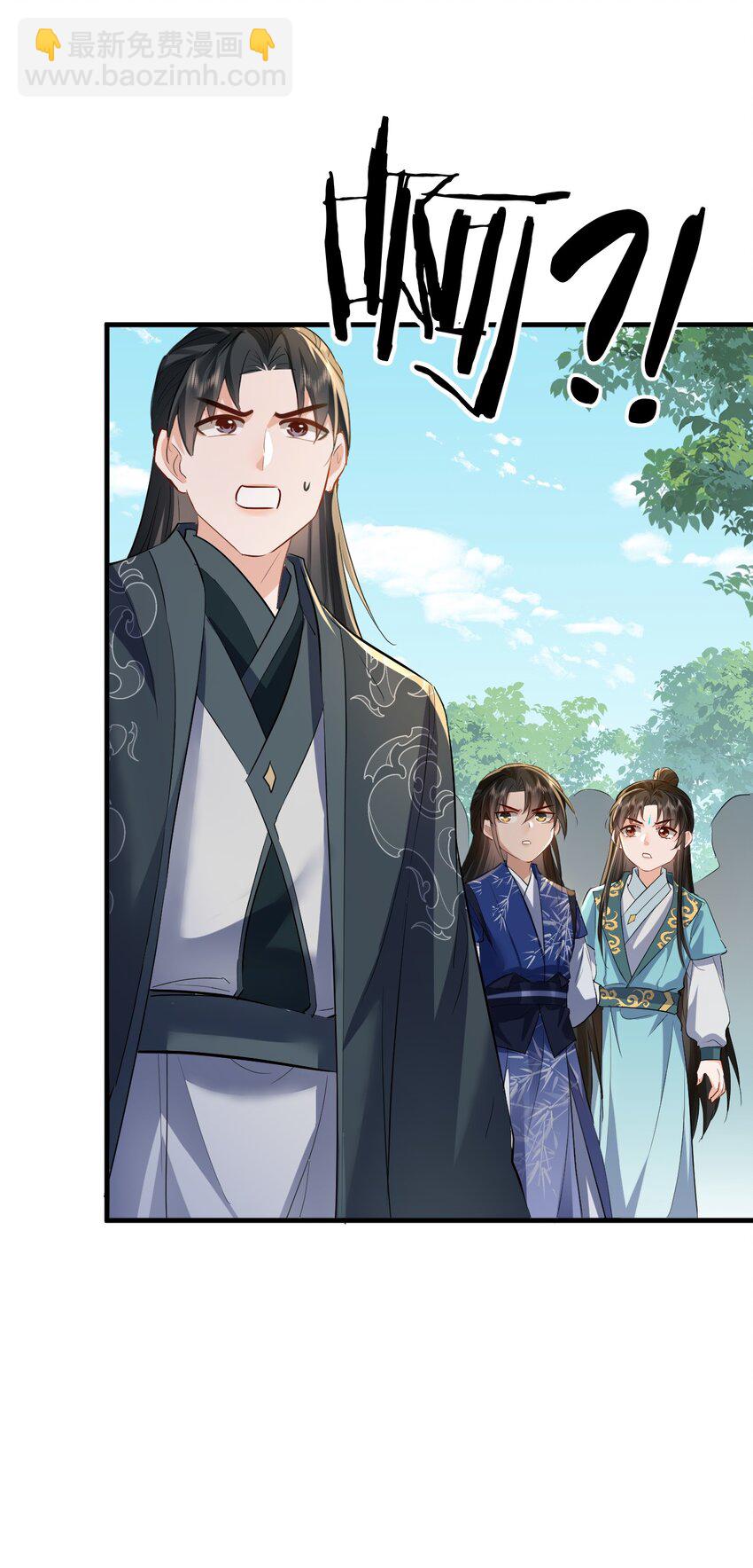 第34话 岑天钰的苦衷？-第34话