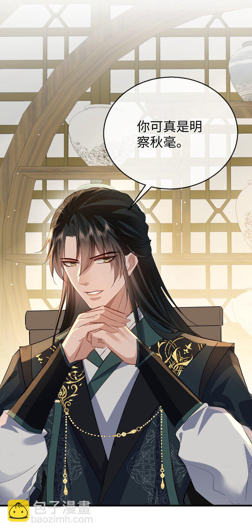 第36话 原来我只是替身？-第36话