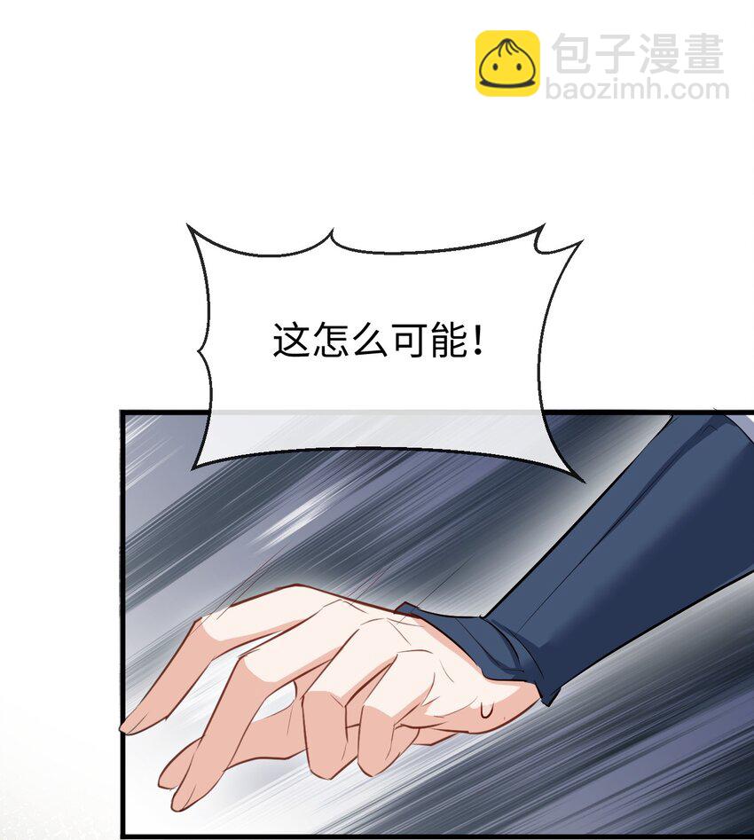 第36话 原来我只是替身？-第36话