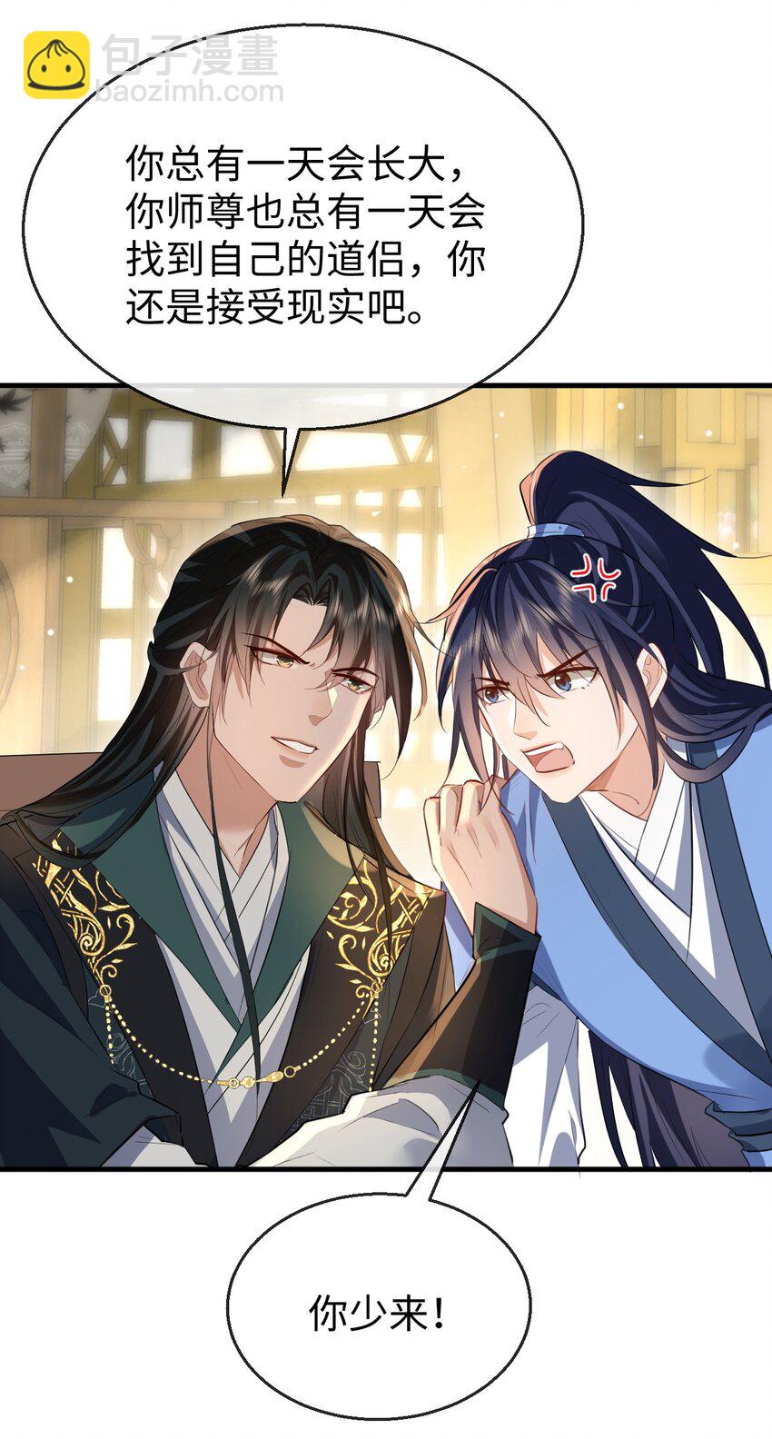 第36话 原来我只是替身？-第36话