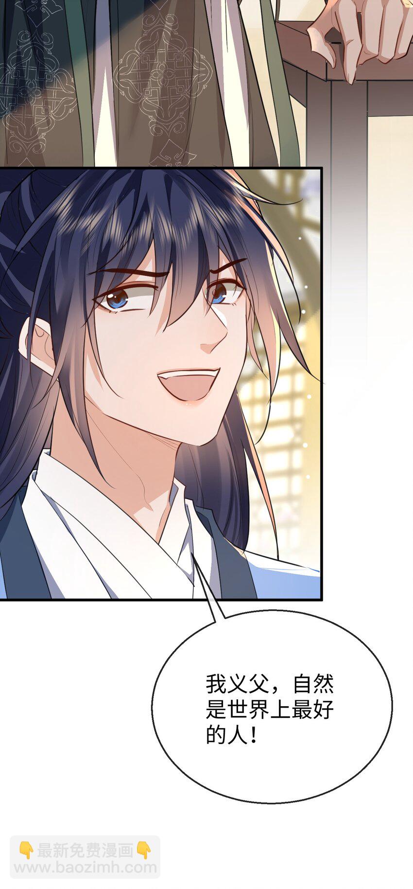 第36话 原来我只是替身？-第36话