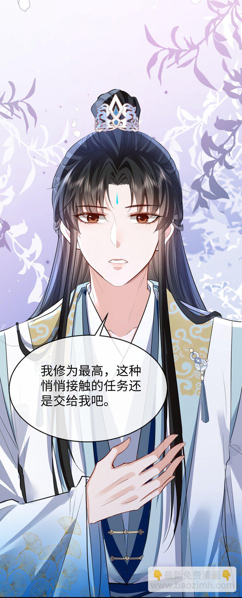 第36话 原来我只是替身？-第36话