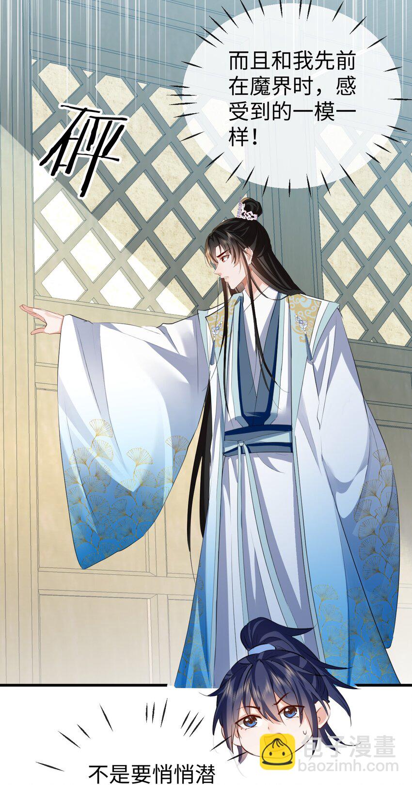 第38话 不知从何说起-第38话