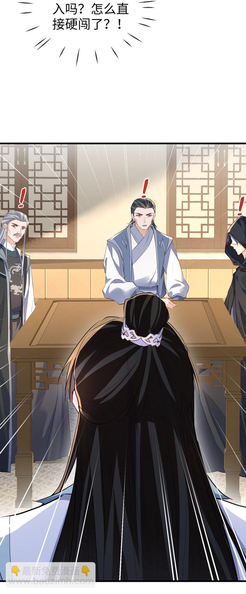 第38话 不知从何说起-第38话