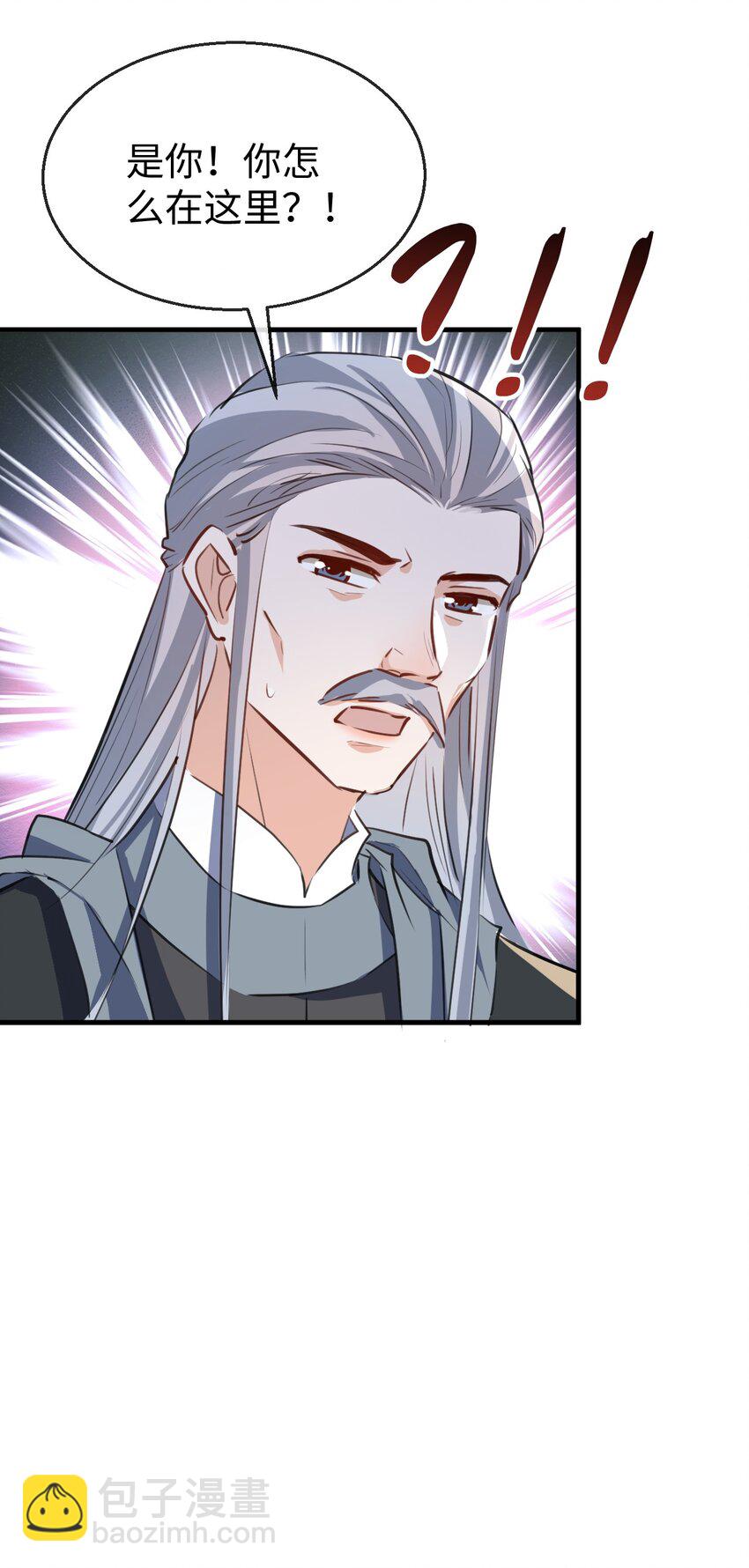 第38话 不知从何说起-第38话