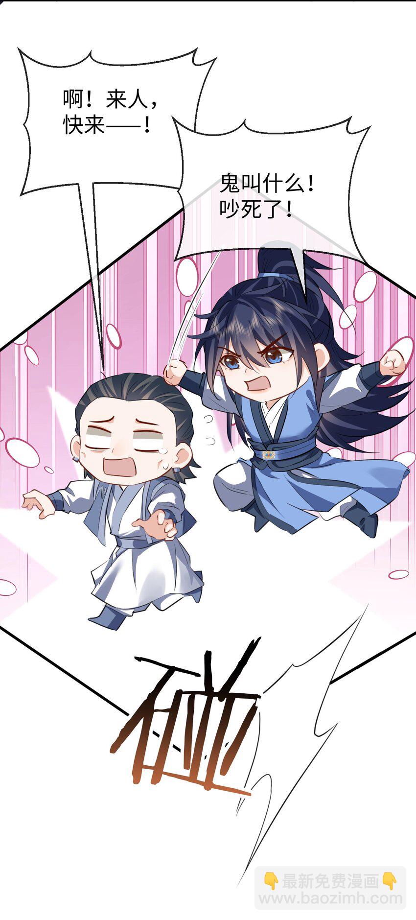 第38话 不知从何说起-第38话