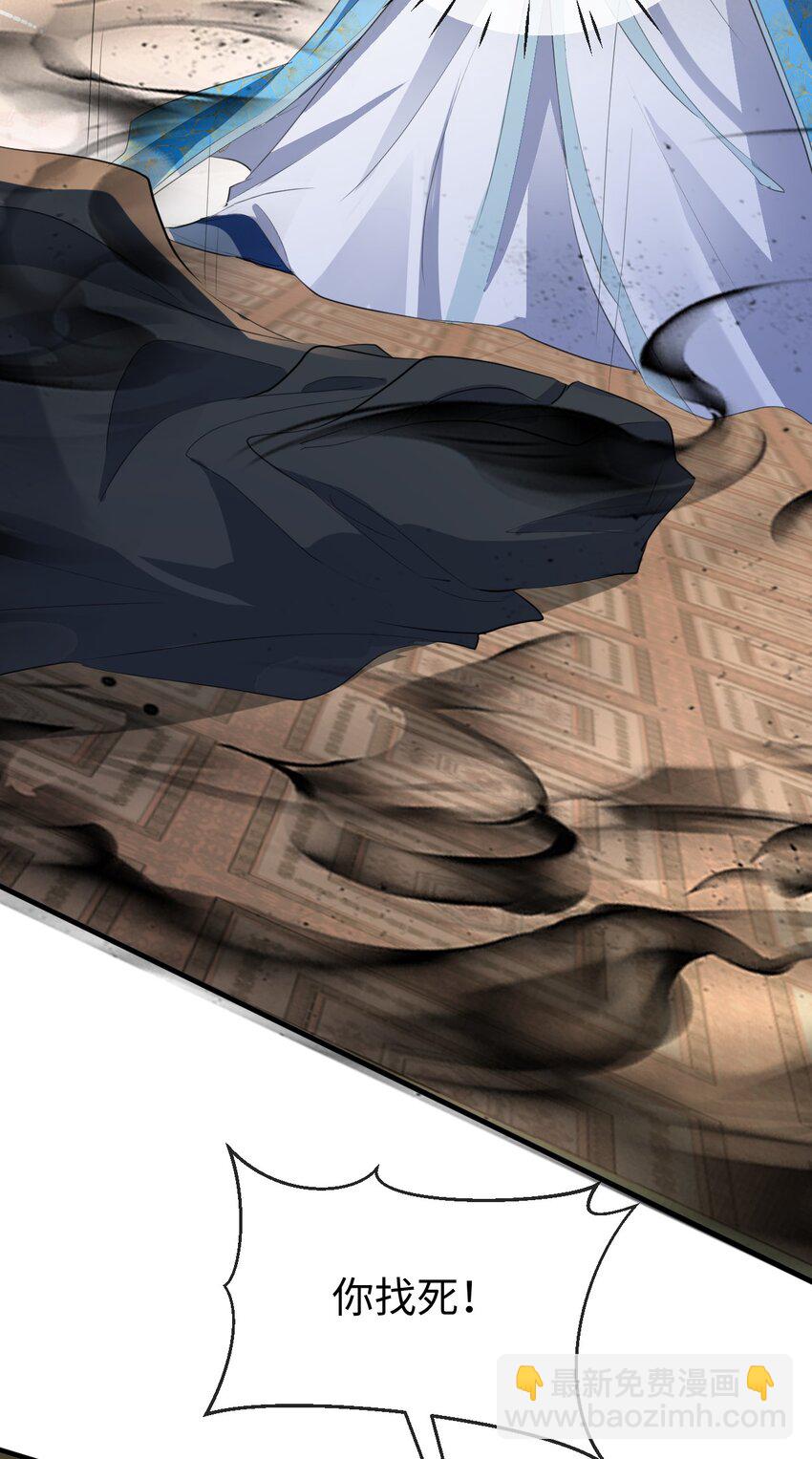 第38话 不知从何说起-第38话