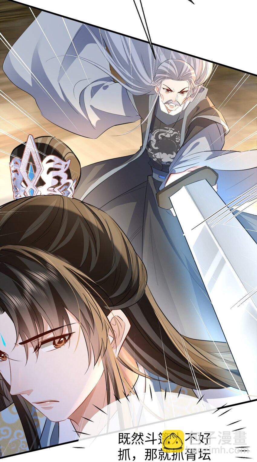 第38话 不知从何说起-第38话