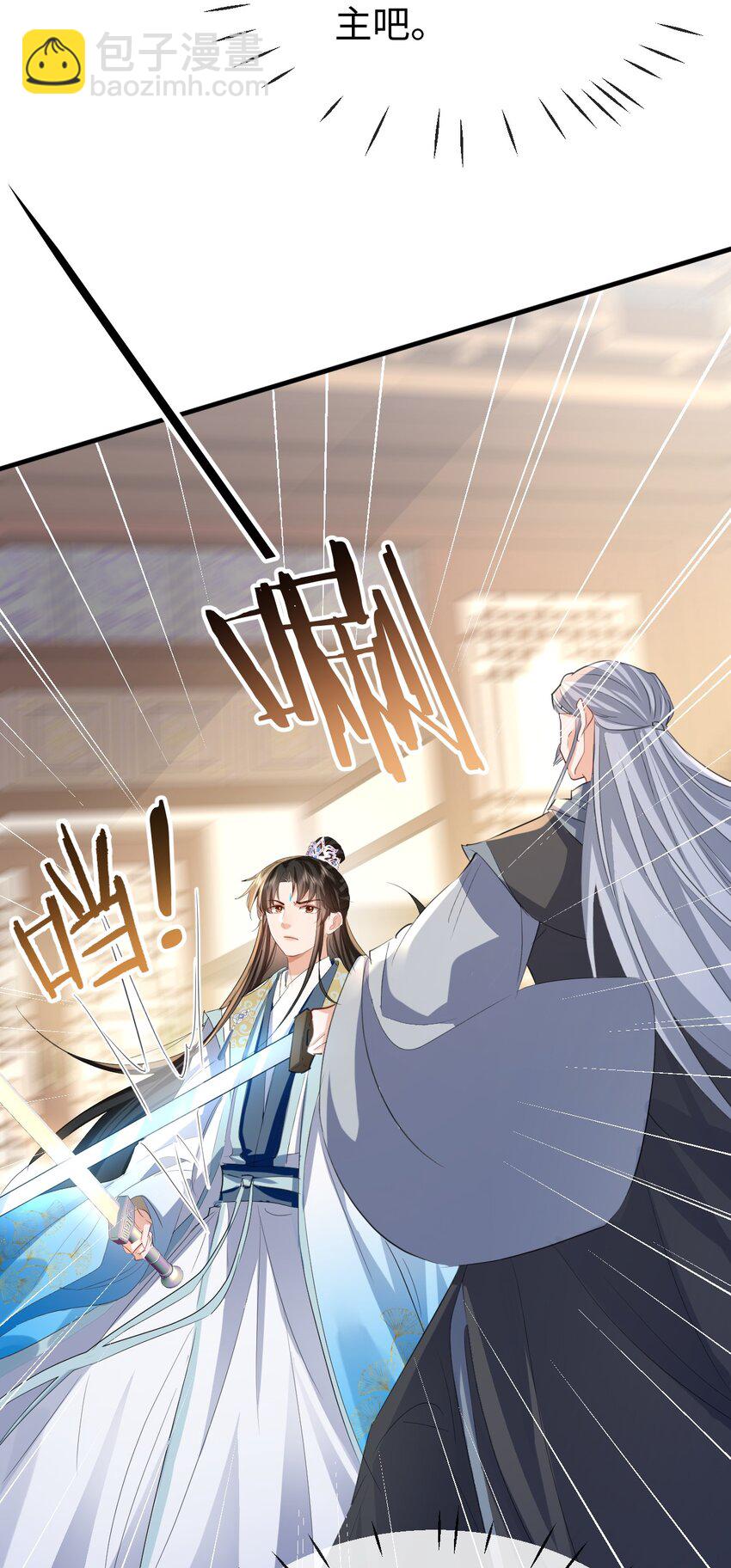 第38话 不知从何说起-第38话