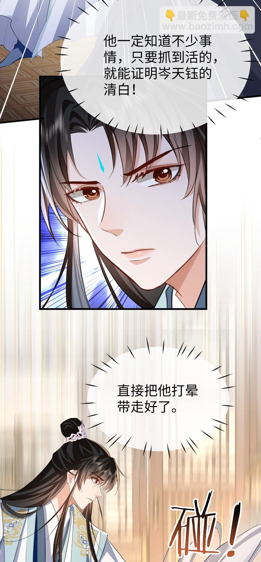 第38话 不知从何说起-第38话