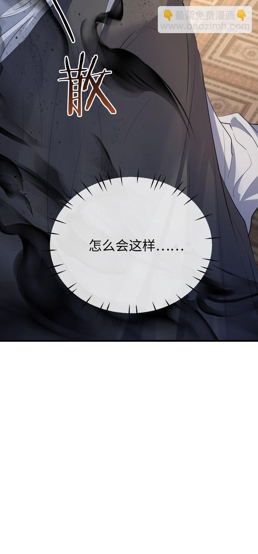 第38话 不知从何说起-第38话