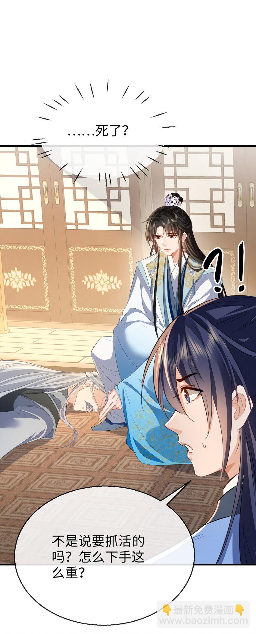 第38话 不知从何说起-第38话