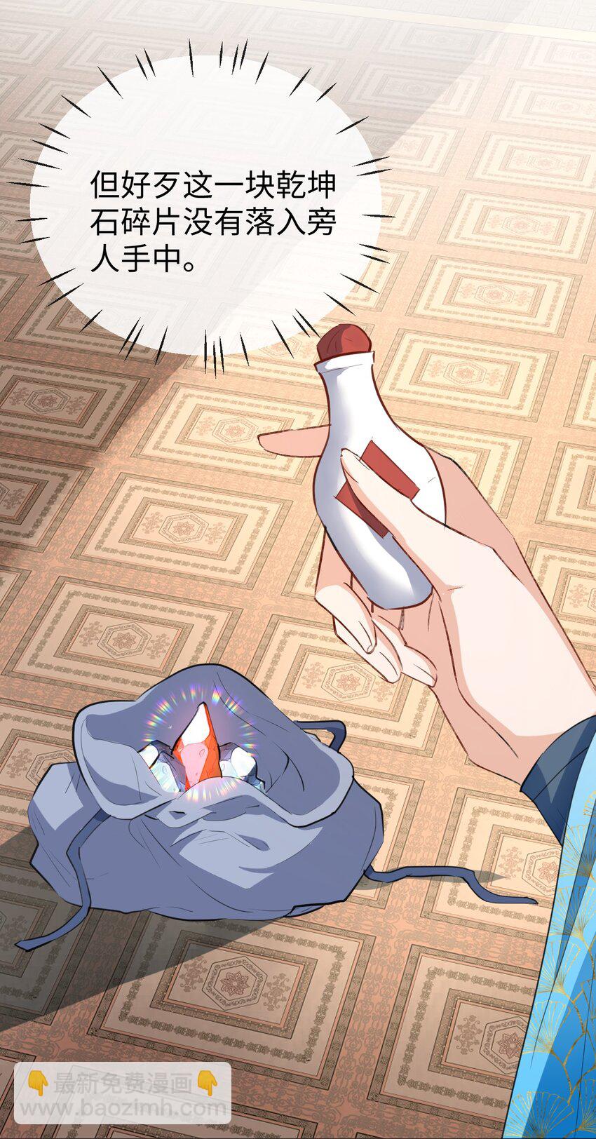 第38话 不知从何说起-第38话