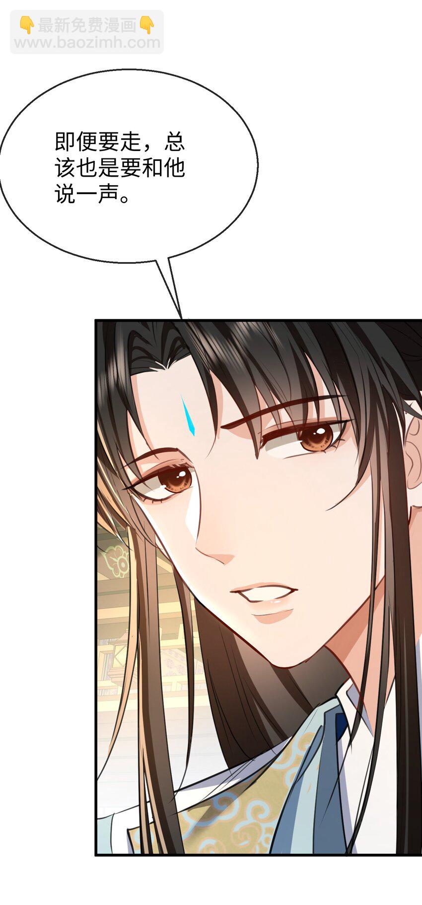 第38话 不知从何说起-第38话