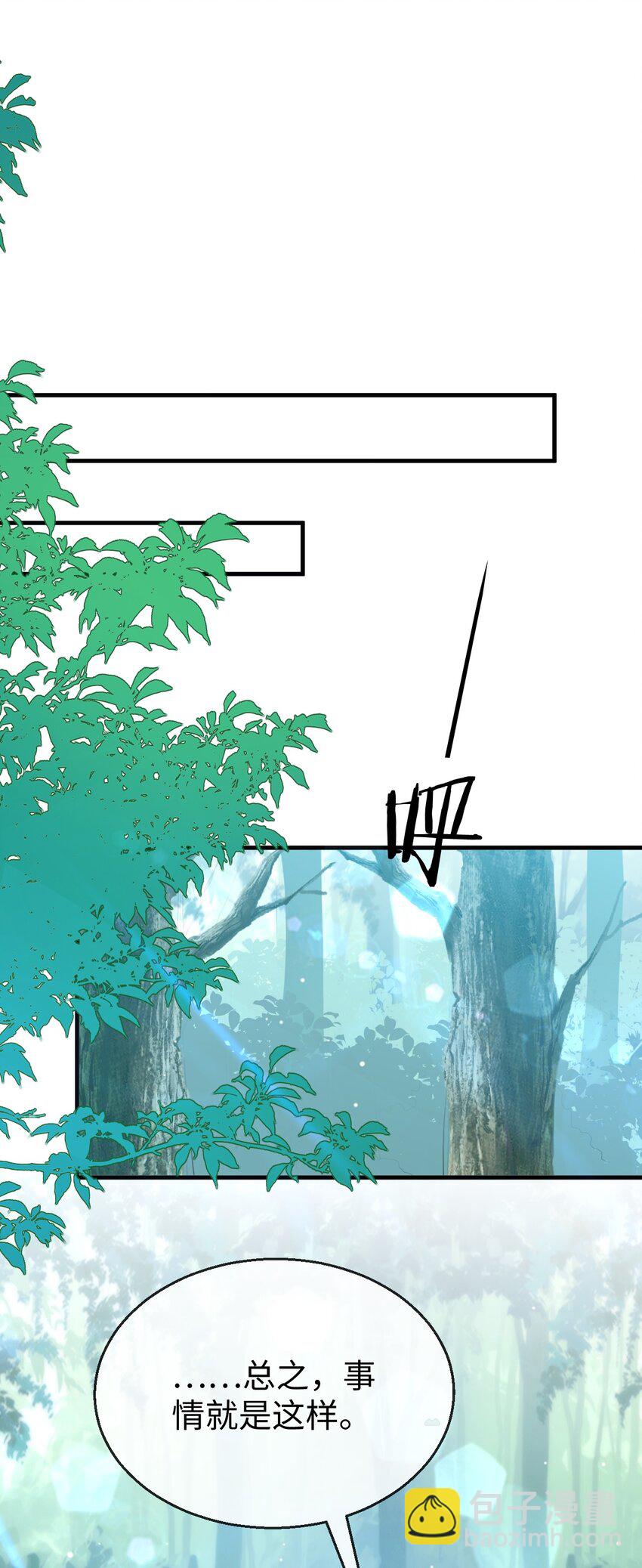 第38话 不知从何说起-第38话