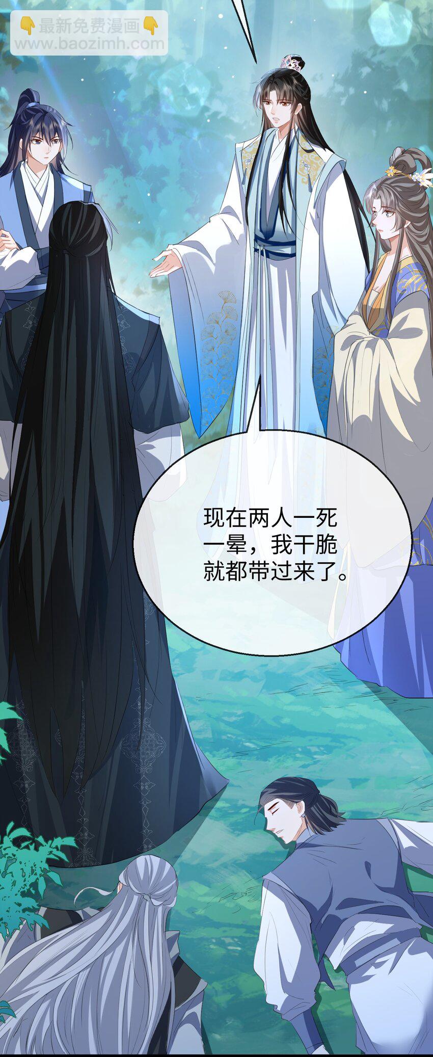 第38话 不知从何说起-第38话