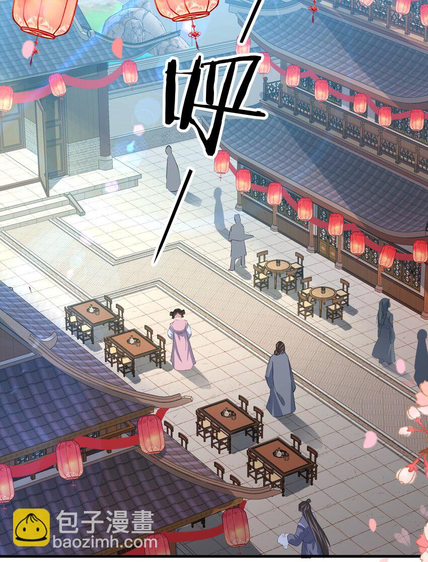 第38话 不知从何说起-第38话