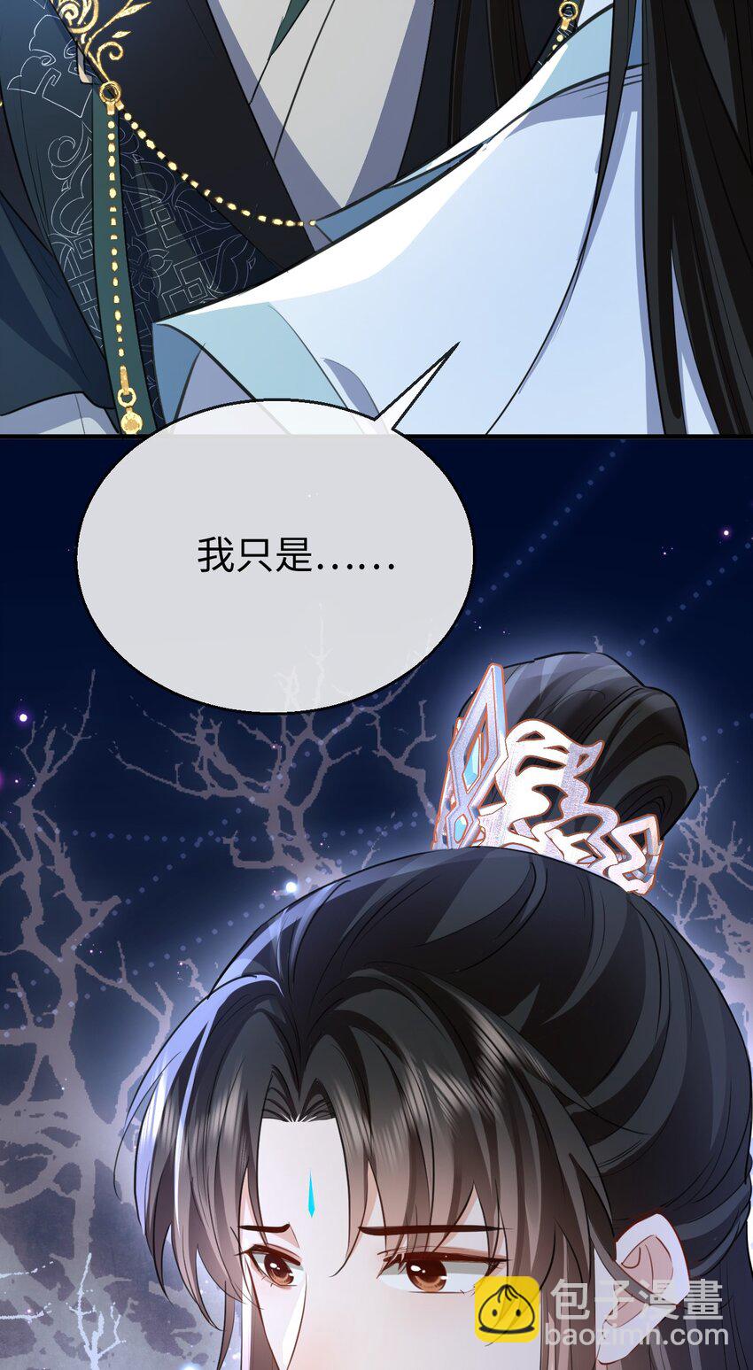 第38话 不知从何说起-第38话