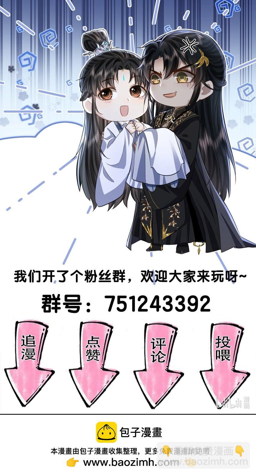 第38话 不知从何说起-第38话