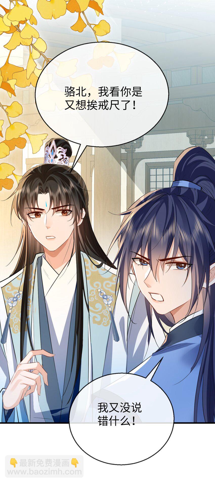 第38话 不知从何说起-第38话