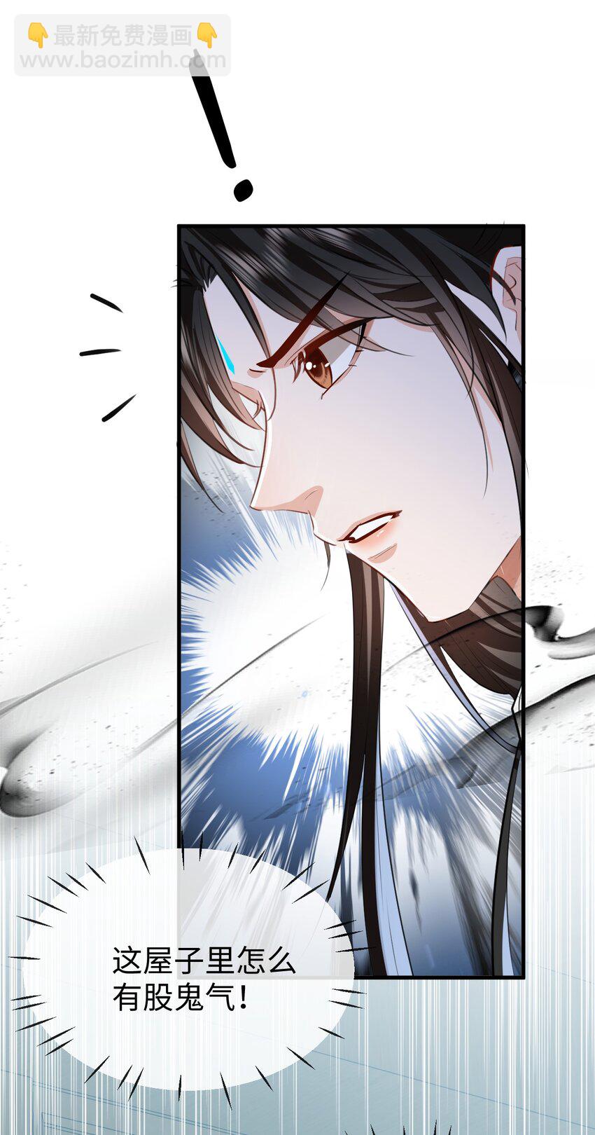 第38话 不知从何说起-第38话