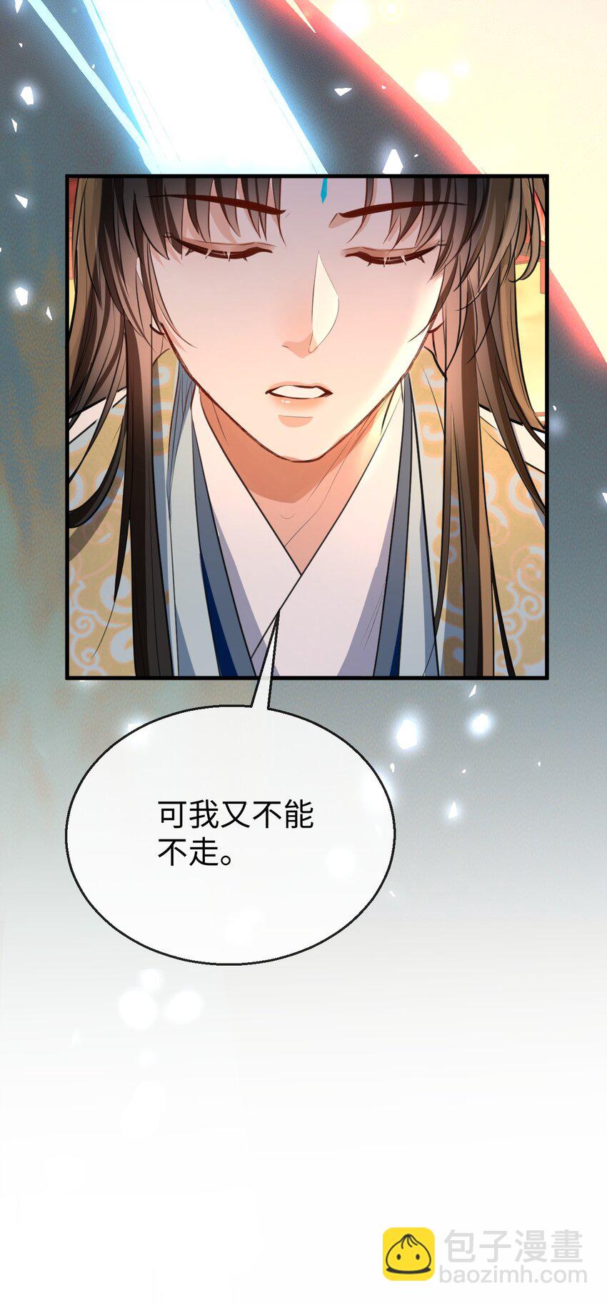 第40话 断了他的念想-第40话