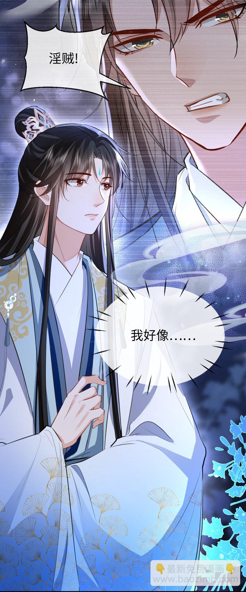 第40话 断了他的念想-第40话