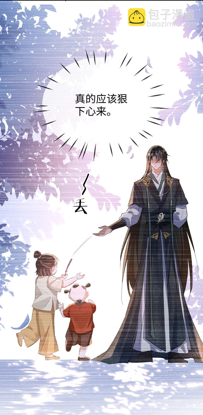 第40话 断了他的念想-第40话