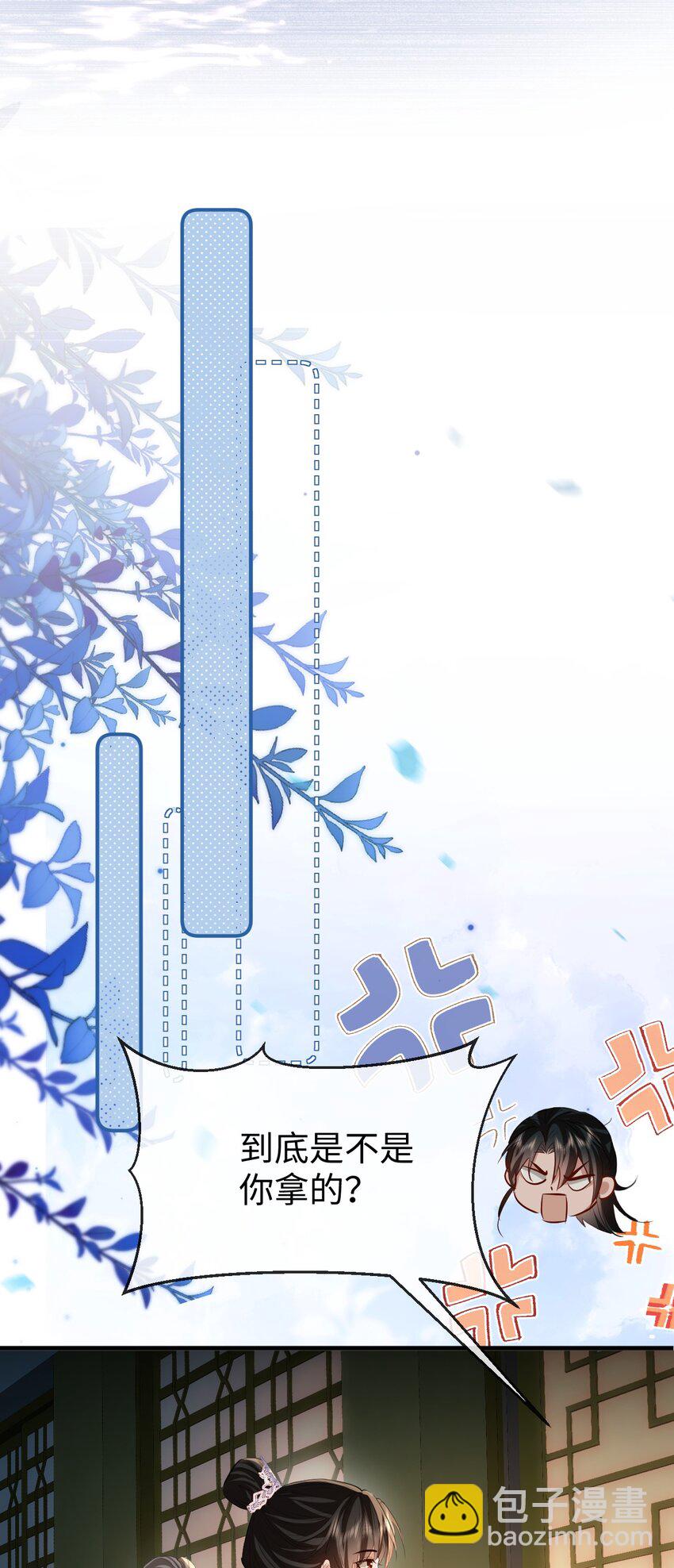 第40话 断了他的念想-第40话