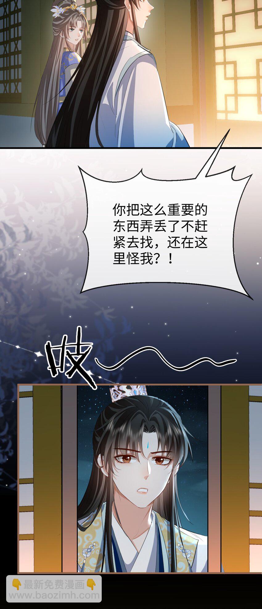 第40话 断了他的念想-第40话