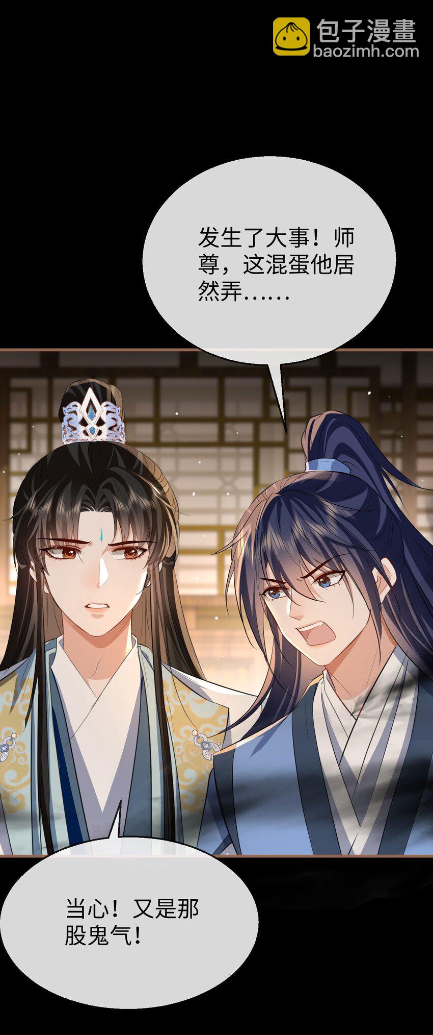 第40话 断了他的念想-第40话