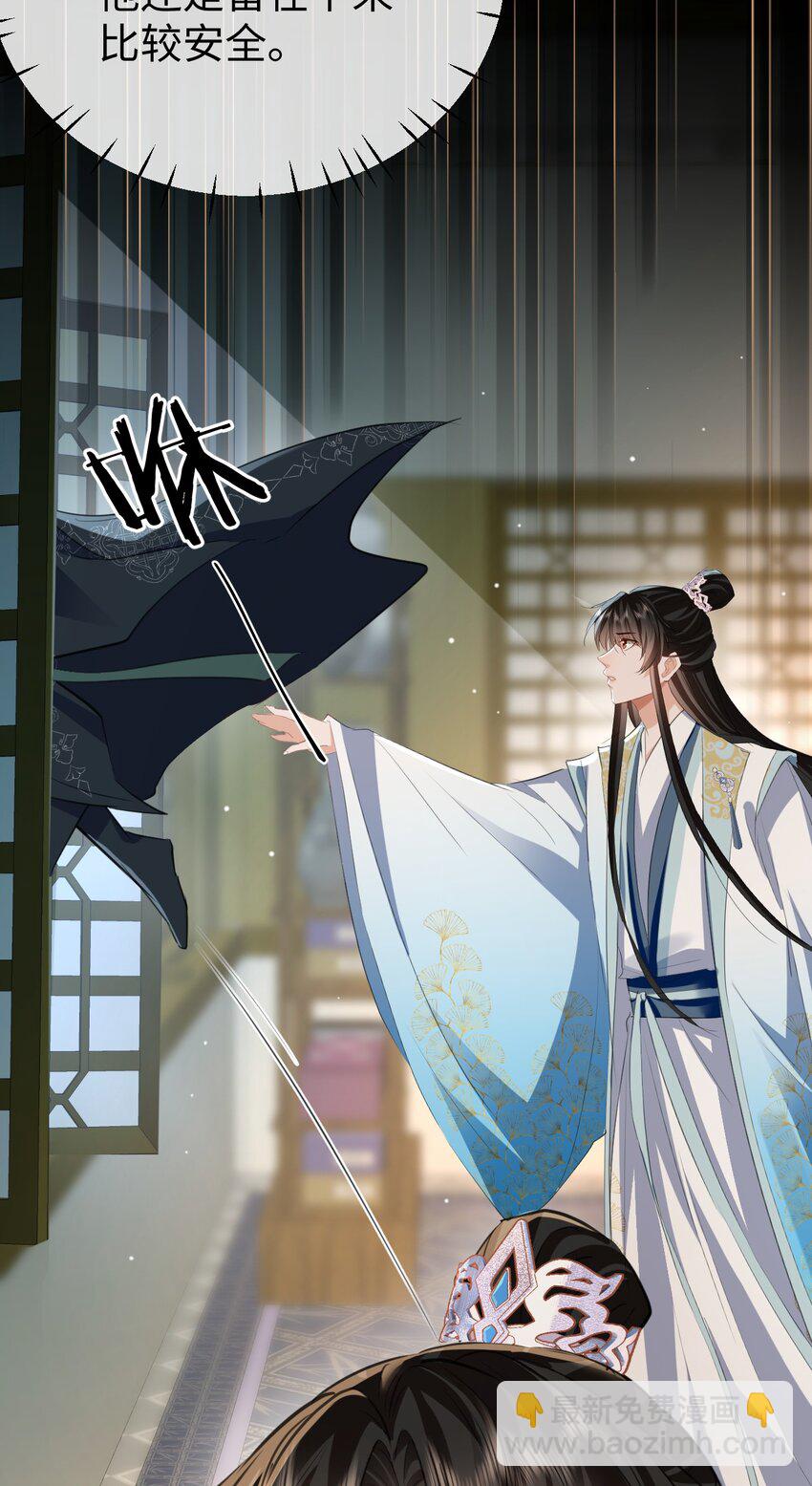 第40话 断了他的念想-第40话