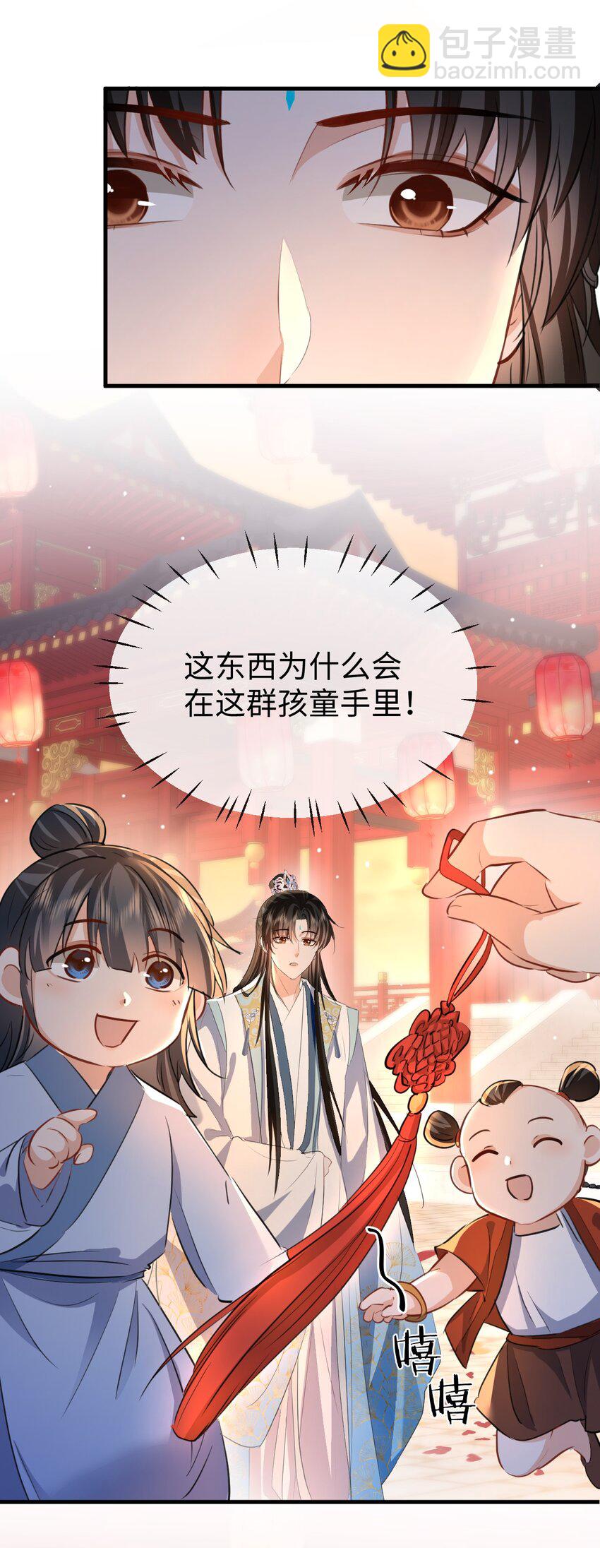 第40话 断了他的念想-第40话