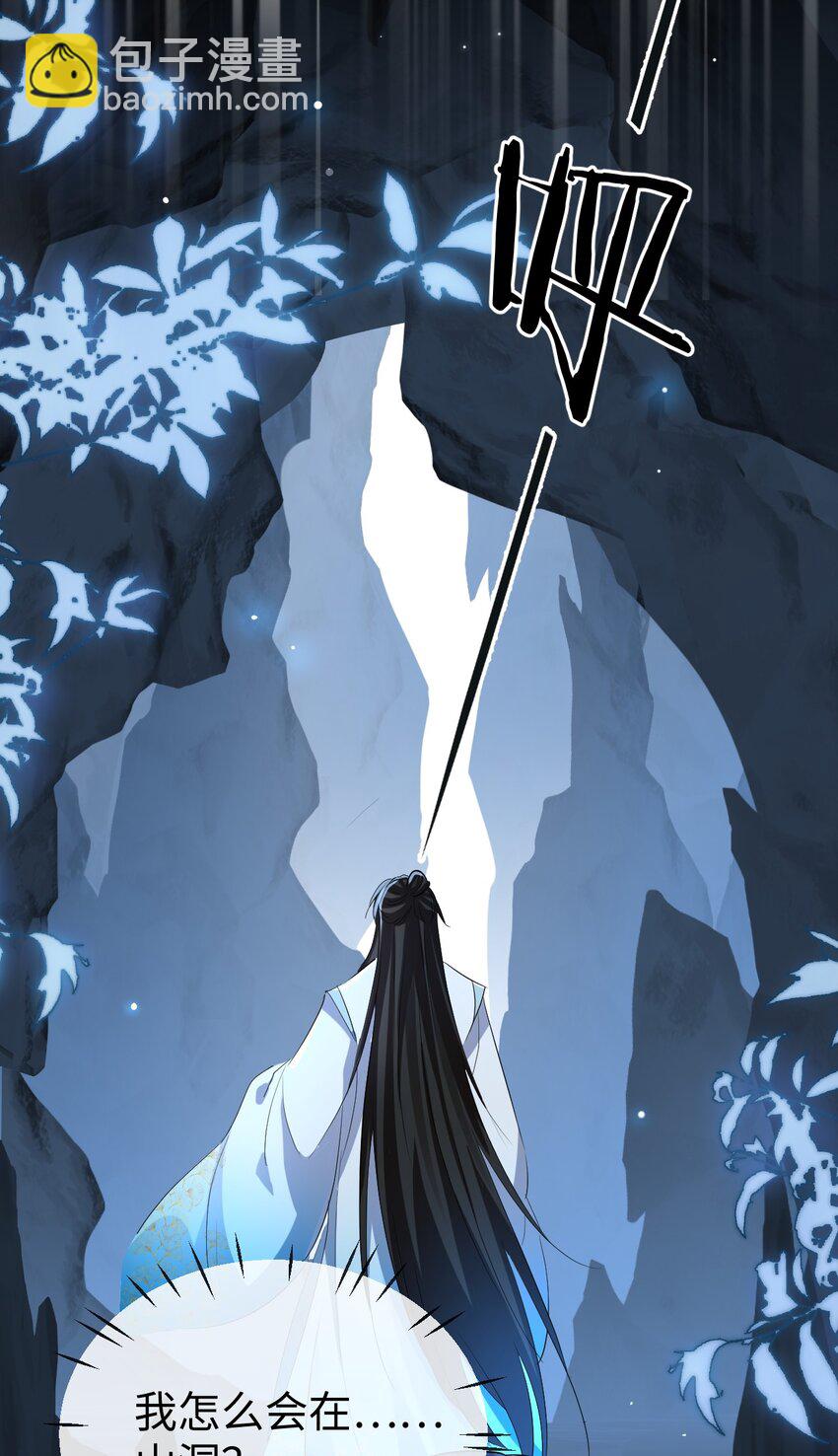 第42话 梦中被囚禁的男人-第42话