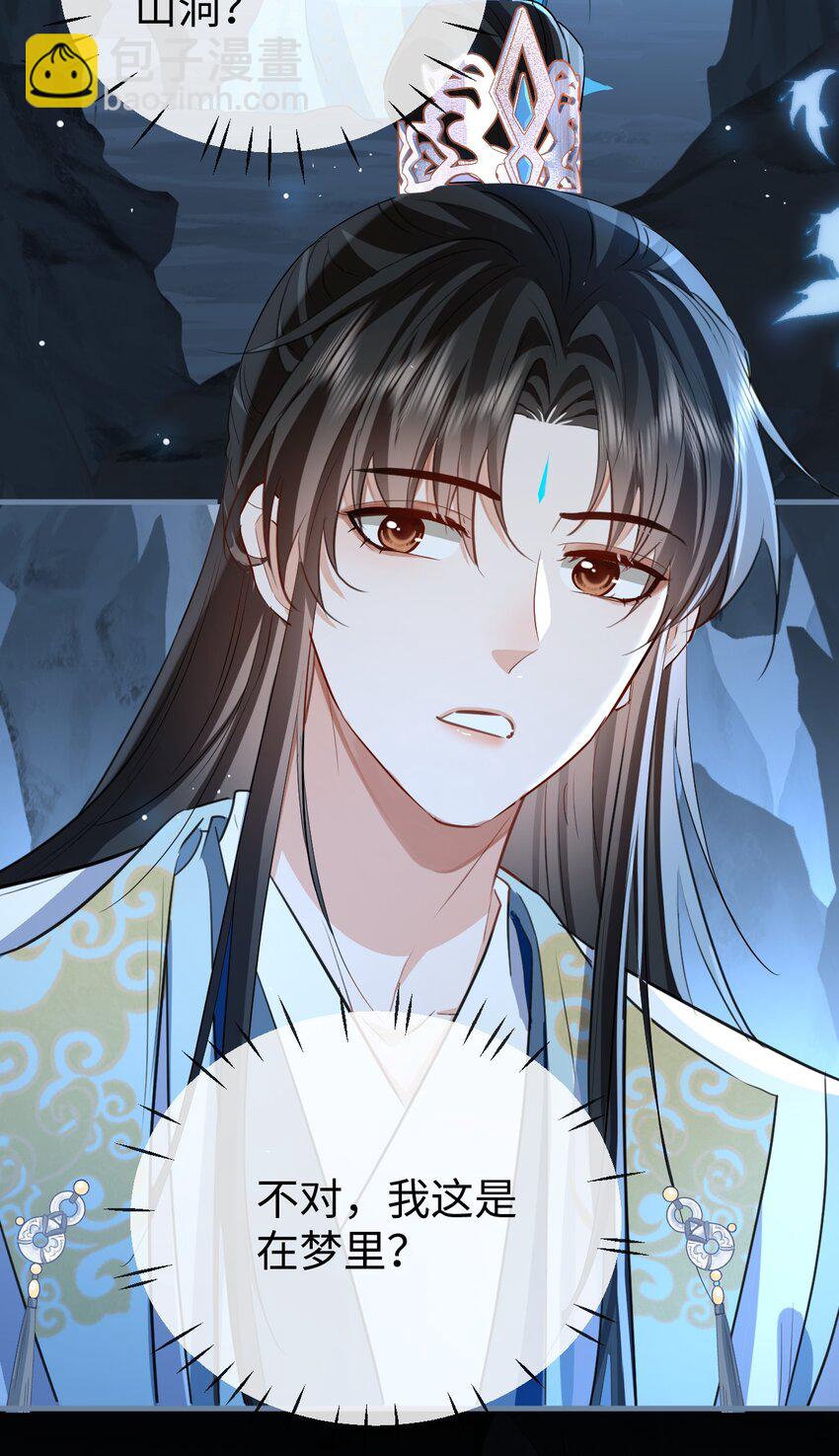 第42话 梦中被囚禁的男人-第42话