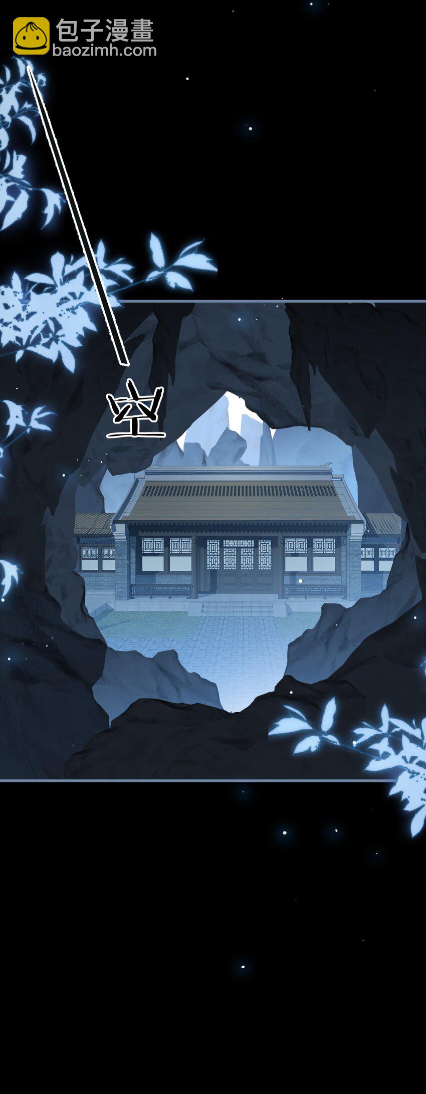 第42话 梦中被囚禁的男人-第42话