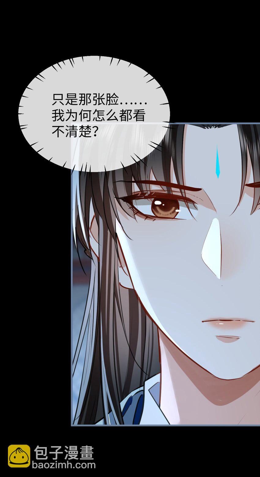 第42话 梦中被囚禁的男人-第42话