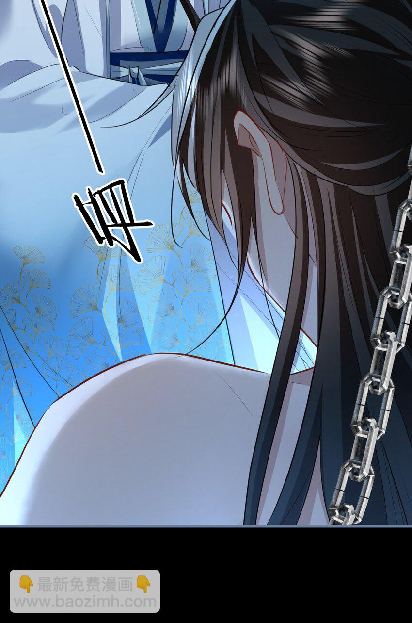 第42话 梦中被囚禁的男人-第42话